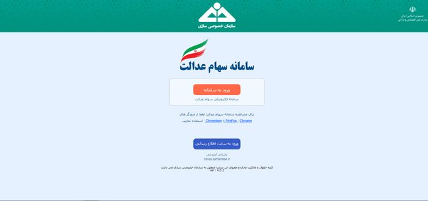 آخرین ف...